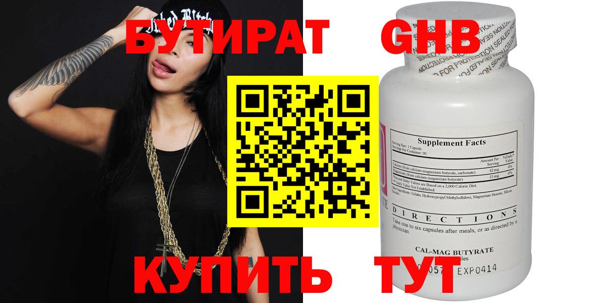АМФЕТАМИН кристаллы  Марихуана  Чебоксары  Вход с VPN  Конопля  Гашиш  КОКАИН  Мефедрон кристаллы  Героин 