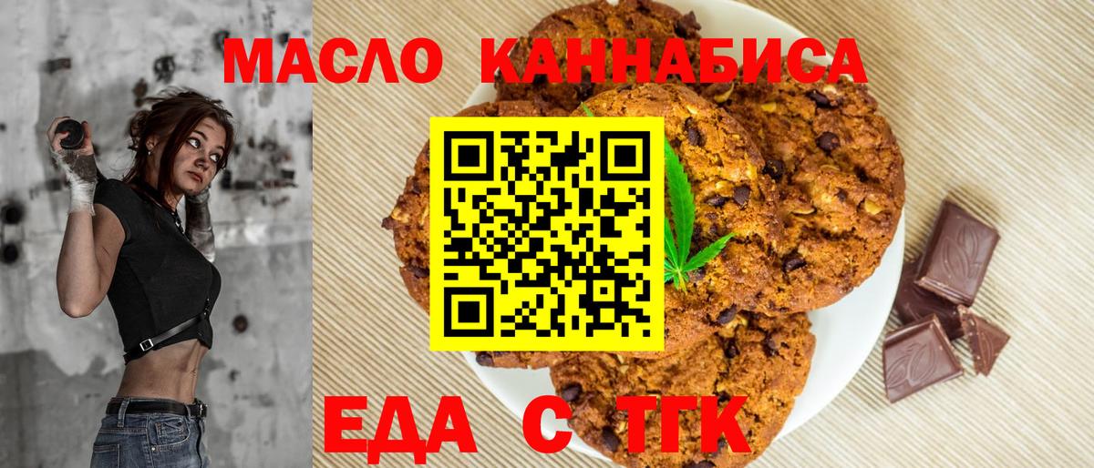 Чебоксары  Canna-Cookies марихуана  Вход с VPN 