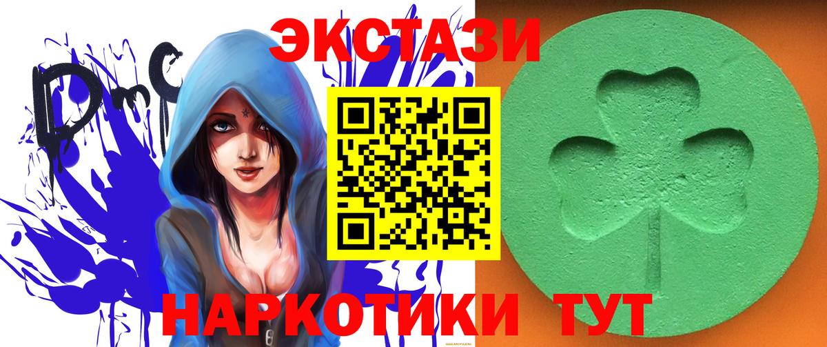 Ecstasy VHQ Чебоксары