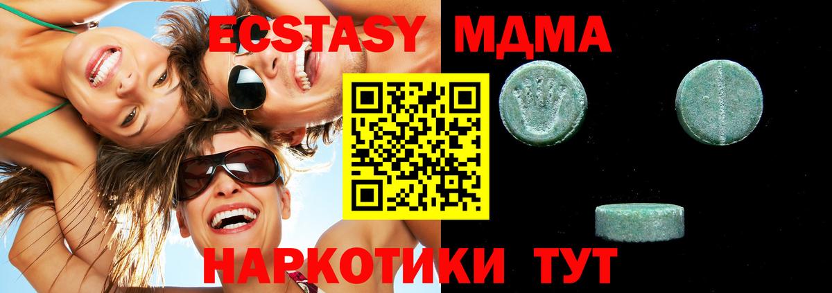 ЭКСТАЗИ  Экстази Cube  Чебоксары  цена наркотик  ЭКСТАЗИ Punisher  Вход с VPN 
