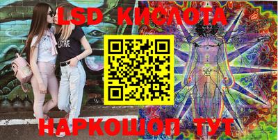 ПСИЛОЦИБИНОВЫЕ ГРИБЫ Кунгур