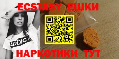 ПСИЛОЦИБИНОВЫЕ ГРИБЫ Кунгур