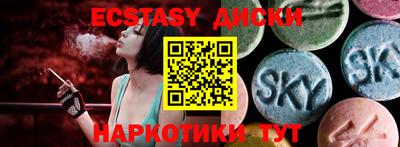 ПСИЛОЦИБИНОВЫЕ ГРИБЫ Кунгур