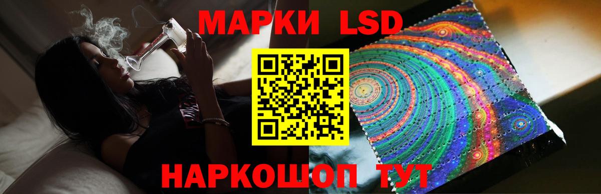 Чебоксары  LSD-25 экстази кислота  Вход с VPN  LSD-25 экстази кислота 