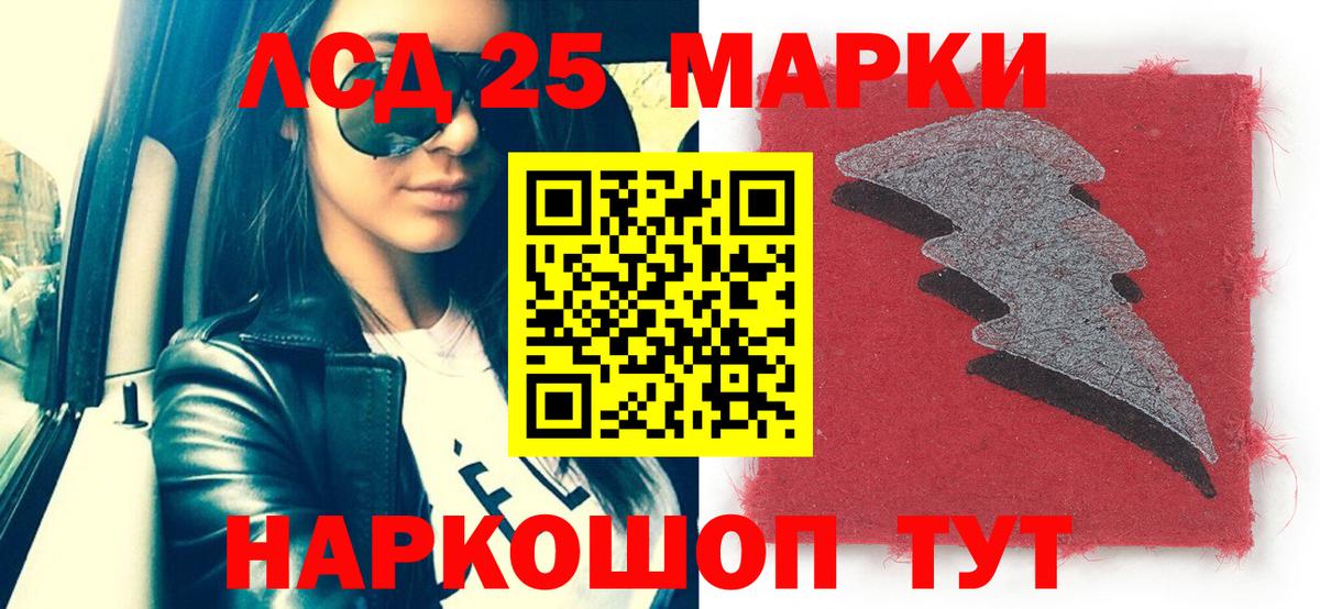 Наркотические марки 1500мкг  Наркотические марки 1500мкг  Чебоксары  Вход с VPN 