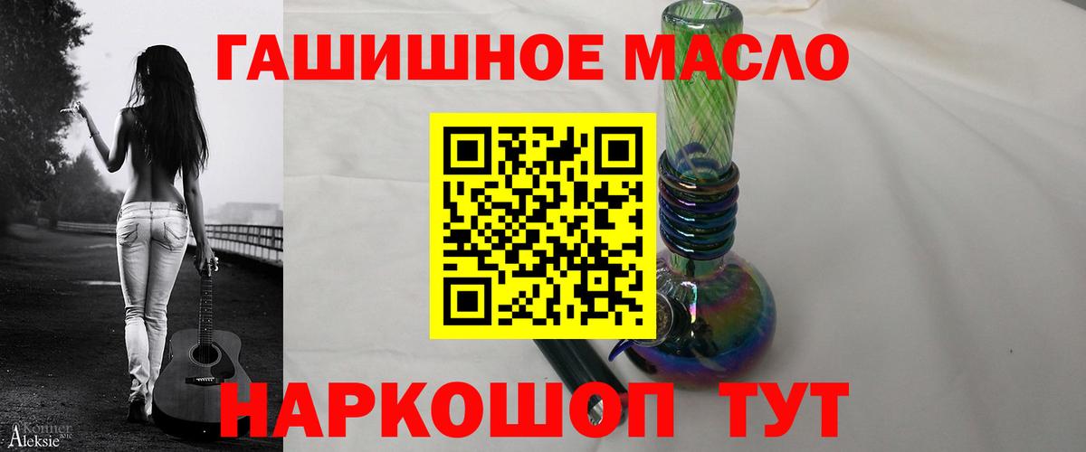 ТГК THC oil Чебоксары