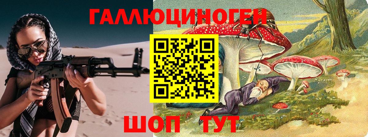 Псилоцибиновые грибы GOLDEN TEACHER Чебоксары