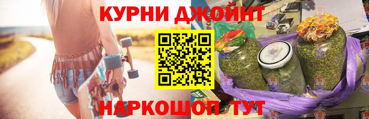 Марихуана план Чебоксары