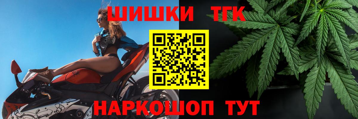 Чебоксары  Бошки Шишки семена  Вход с VPN  МАРИХУАНА White Widow 